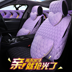 冰蚕丝四季坐垫