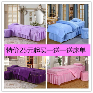美容床床罩纯棉纯色