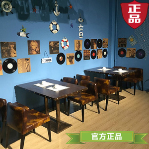 复古酒吧西餐厅桌椅