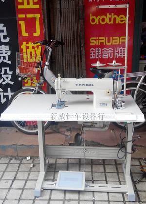 衣车 缝纫机 工业平车
