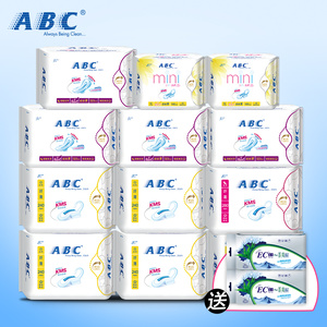 abc卫生巾
