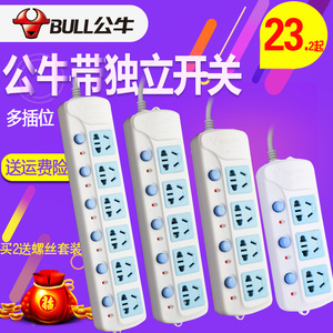 排插 公牛 智能