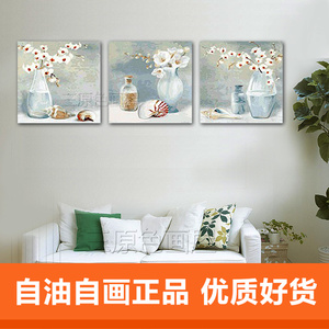 数字油画 三联 卧室