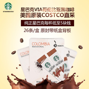 纯咖啡 黑咖啡 台湾版