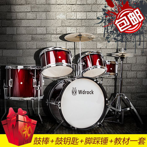 儿童架子鼓爵士鼓仿真 麦克风