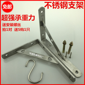 三角支架置物架 九比架