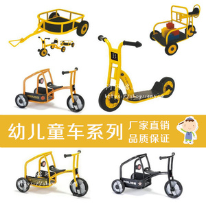 双胞胎三轮车 双人