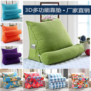 座椅靠背 抱枕