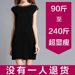 女装 连衣裙大码