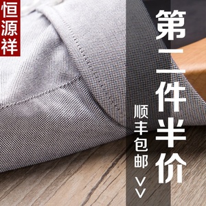 休闲衬衫 男 长袖 外贸