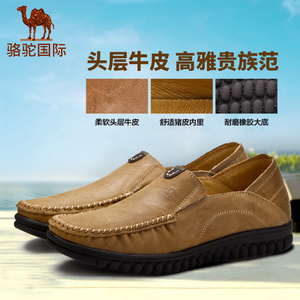 骆驼男鞋 休闲皮鞋2016