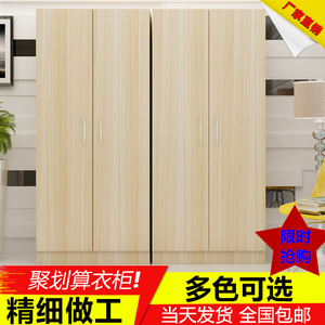 宜家衣柜木质三门