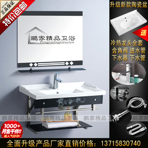 钢化玻璃浴室柜洗脸盆洗手洗面