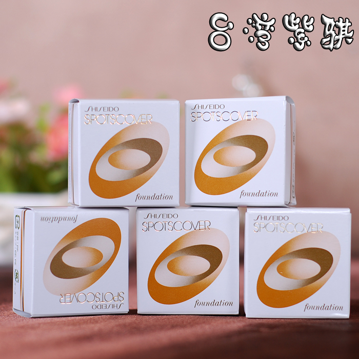 现货日本代购资生堂遮瑕膏20g SPOTSCOVER粉底霜遮盖黑眼圈S100
