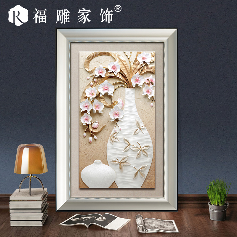 玄关浮雕油画手绘装饰画单幅无框立体3D过道竖版壁画室内挂画花卉