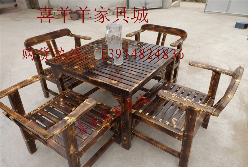碳化实木家具 户外桌椅  阳台桌椅 火烧木