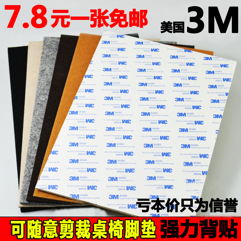 加厚桌椅脚套椅子桌子凳子家具脚垫凳脚套桌腿垫保护套桌脚套包邮