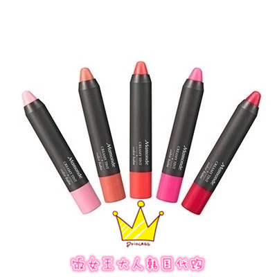 Mamonde梦妆花心蜡笔口红唇彩棒匹诺曹朴信惠同款保湿滋润唇膏