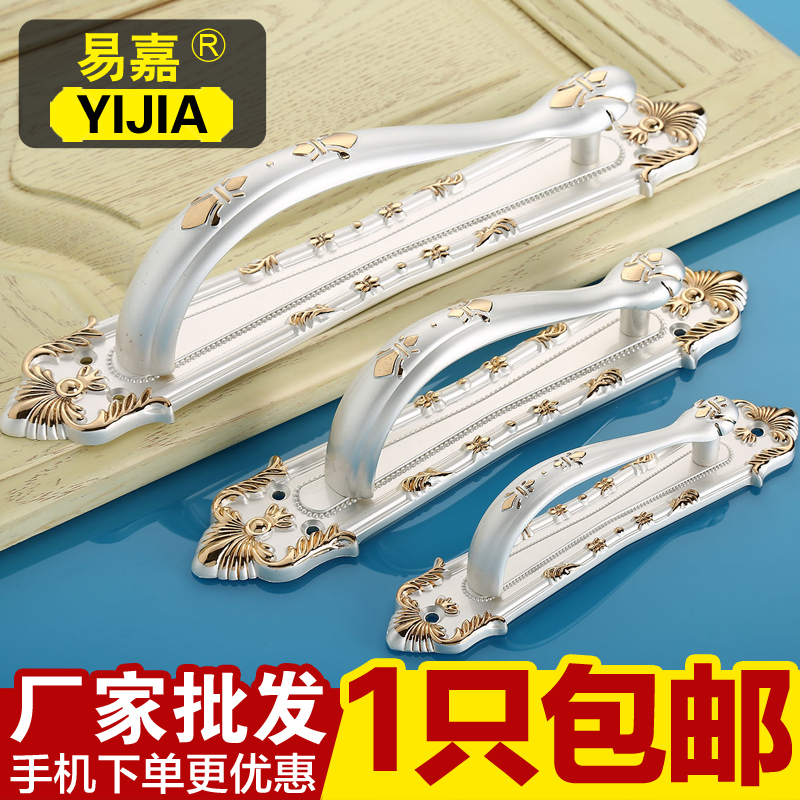 易嘉 高档银白明装门拉手 衣柜橱柜家具柜门五金拉手 实木门把手