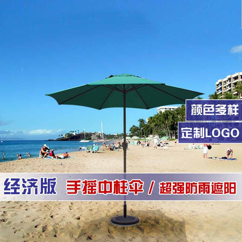 新款户外遮阳伞大型户外沙滩伞太阳伞折叠香蕉伞庭院伞岗亭伞