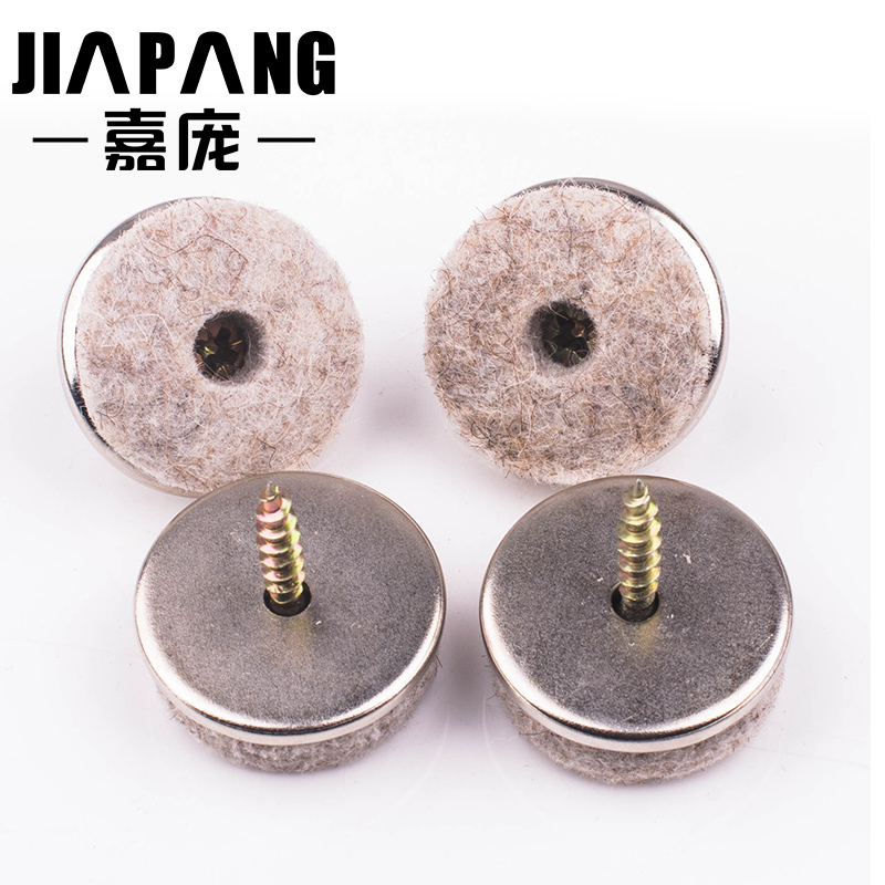 嘉庞牌羊毛脚钉降噪防磨保护垫实木家具餐桌椅子脚垫板凳圆垫脚