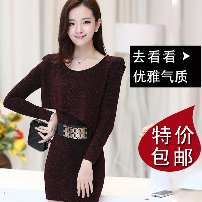 包臀裙连衣裙修身显瘦夏季长袖弹力性感大码女装短裙春秋打底裙子