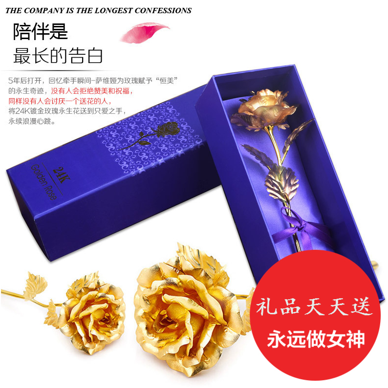 金色金箔玫瑰花礼盒花束jrs视频直播_JRS体育直播_jrs直播是什么意思教师节礼物生日礼物女友闺蜜男生礼品