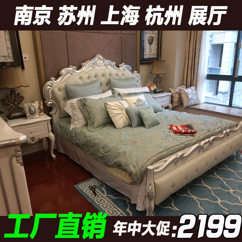 欧式床实木床1.5 1.8米双人床真皮韩式田园公主床婚床新古典家具