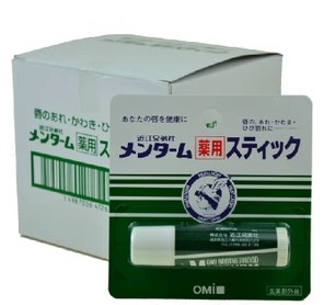 三皇冠㊣日本原装曼秀雷敦OMI 近江兄弟药用 薄荷润唇膏 5g