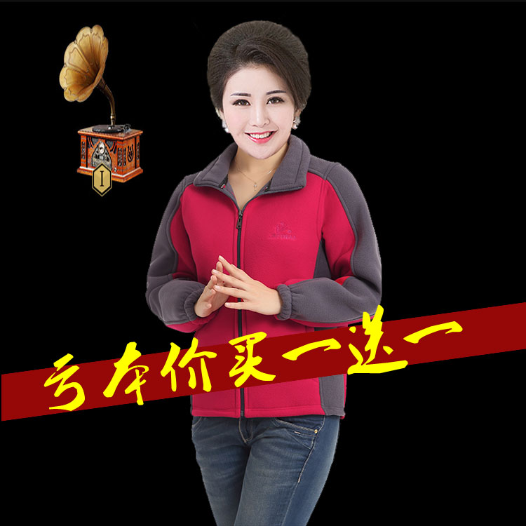 锦之梦卫衣长袖驼绒摇粒绒外套女开衫户外运动妈妈装中老年抓绒衣