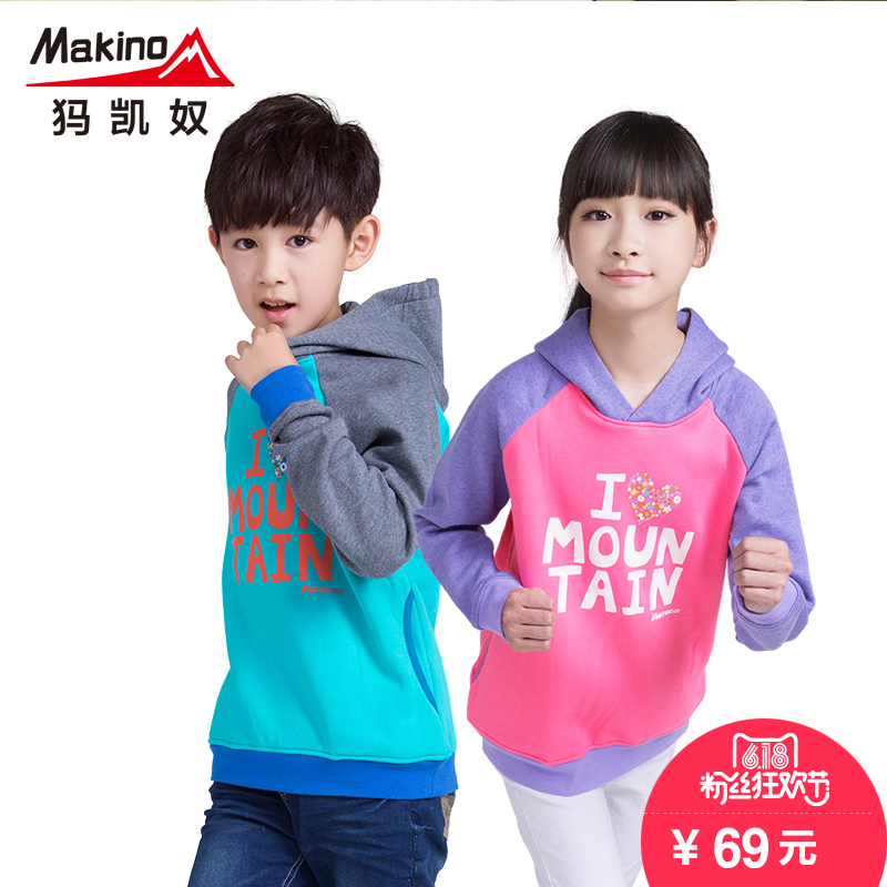 Makino/犸凯奴户外男女抓绒卫衣儿童保暖加绒套头衫秋冬抓绒外套