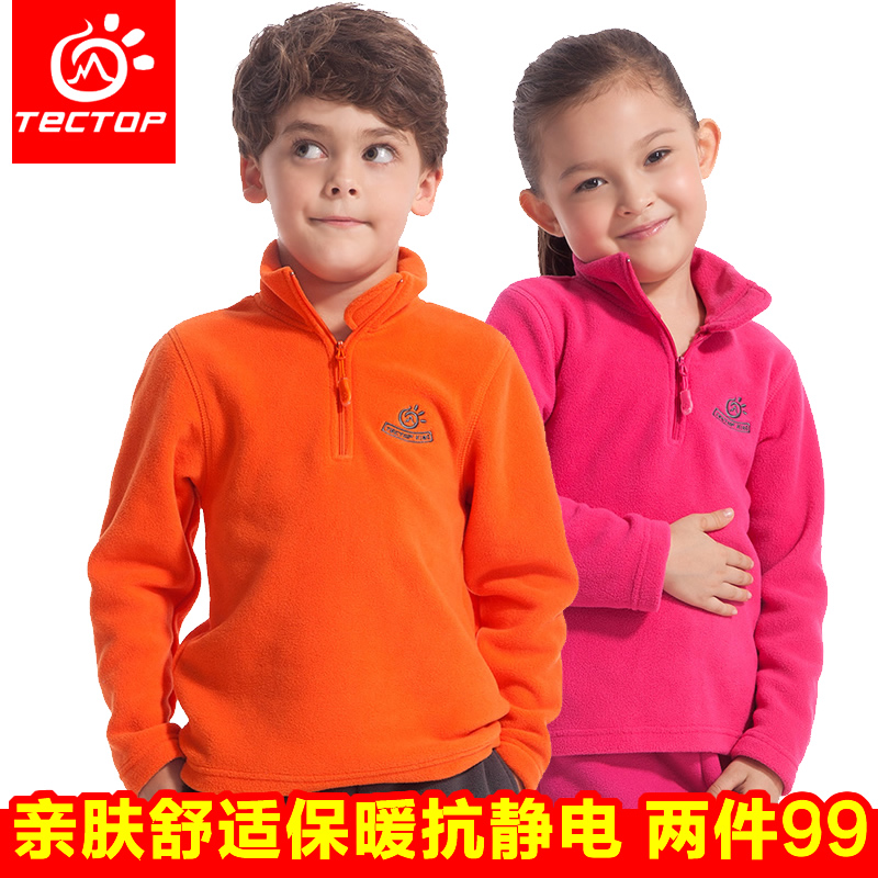 探拓户外春装新款儿童宝宝男女5-8-11岁大小童抓绒衣长袖套头衫