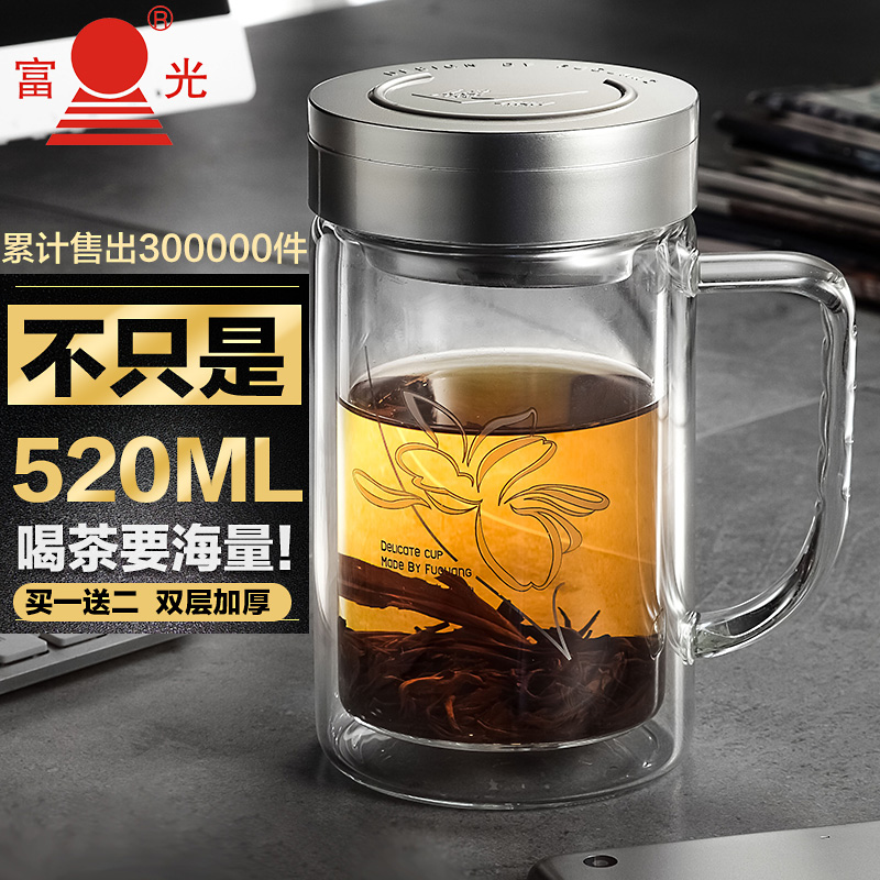 富光双层玻璃杯带盖大容量过滤杯子家用透明耐热jrs视频直播_JRS体育直播_jrs直播是什么意思便携水杯茶杯