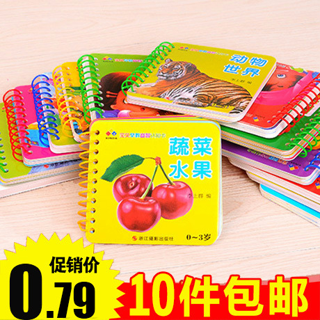 0-3岁宝宝早教书撕不烂识字卡片书 婴幼儿童启蒙故事认知书籍图册