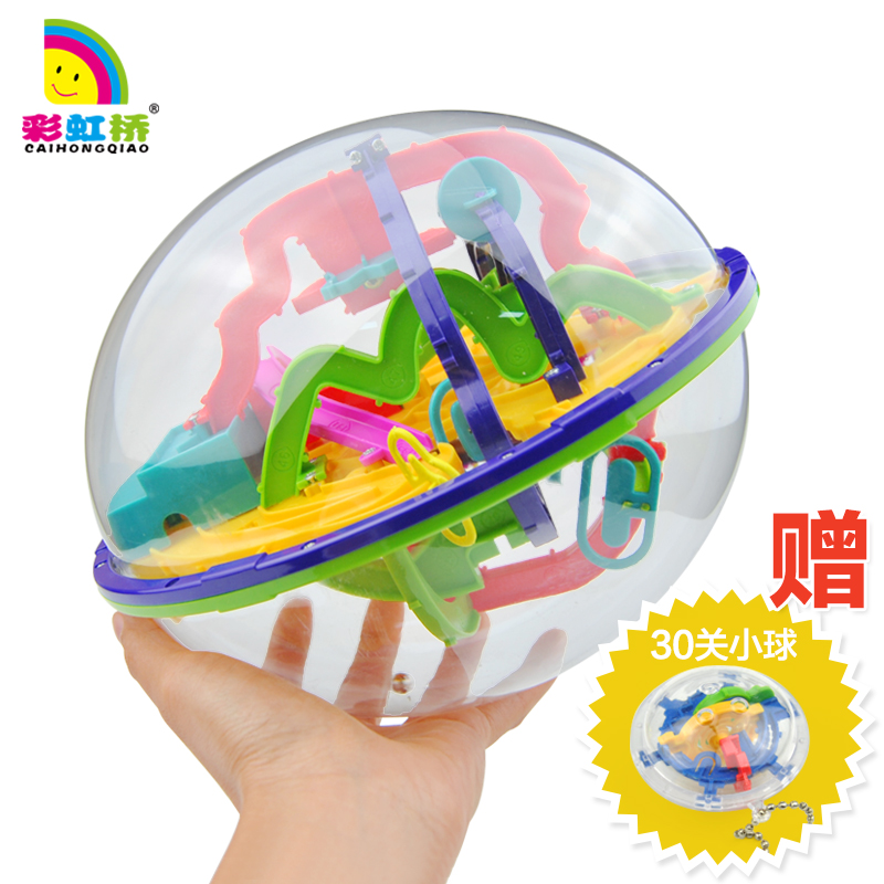 3D立体迷宫球智力球魔幻轨道迷宫走珠100-299关儿童益智玩具礼物