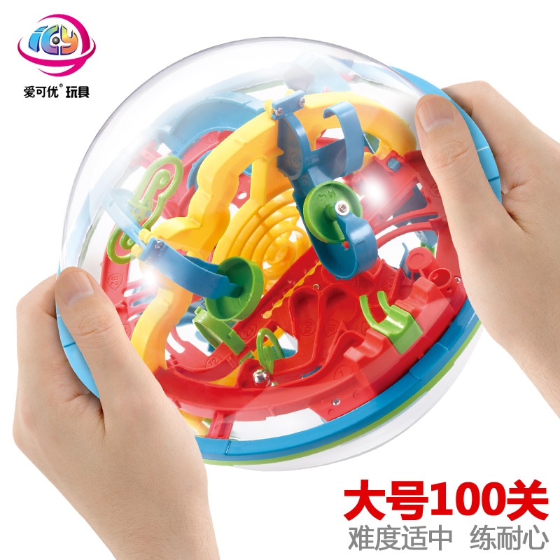 早教学习男童女童2-3-4-5-6-7岁男孩女孩生日礼物儿童益智力玩具1