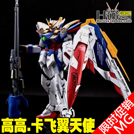 清仓高高 MG1/100 030 手办拼装模型 EW卡飞翼 高达模型 可变形
