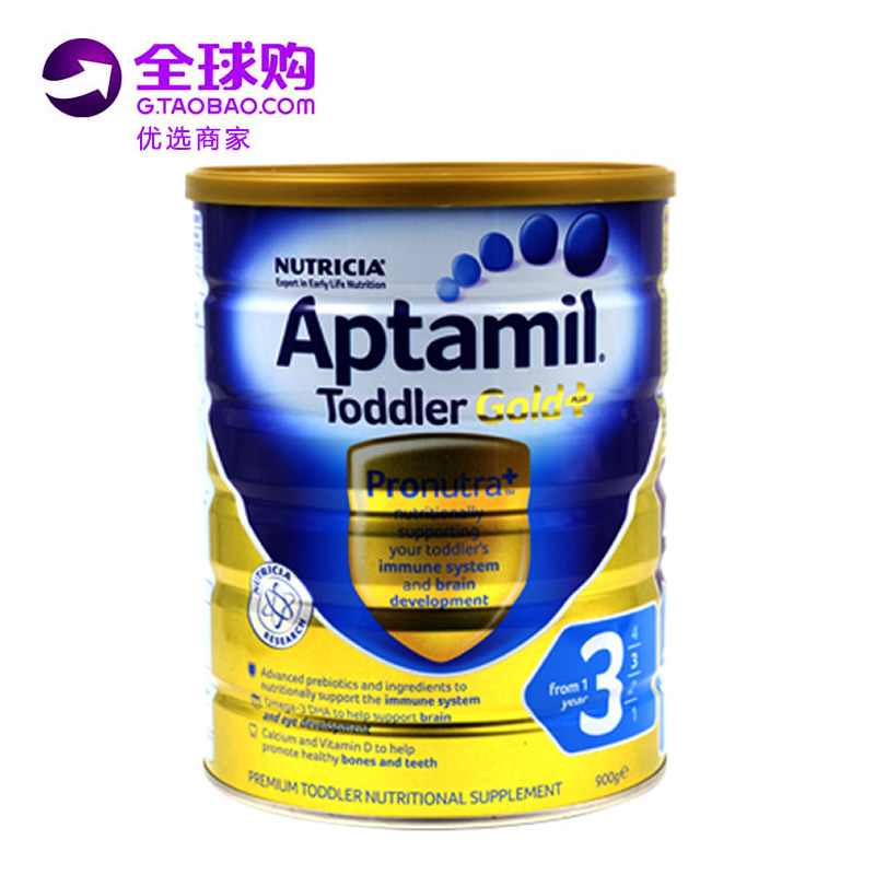 现货直邮 澳洲原装新西兰可瑞康 Aptamil爱他美 婴儿奶粉3段 金装