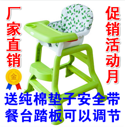 婴儿童餐椅宝宝餐桌椅吃饭多功能可调餐凳幼儿bb宜家便携童佳贝贝
