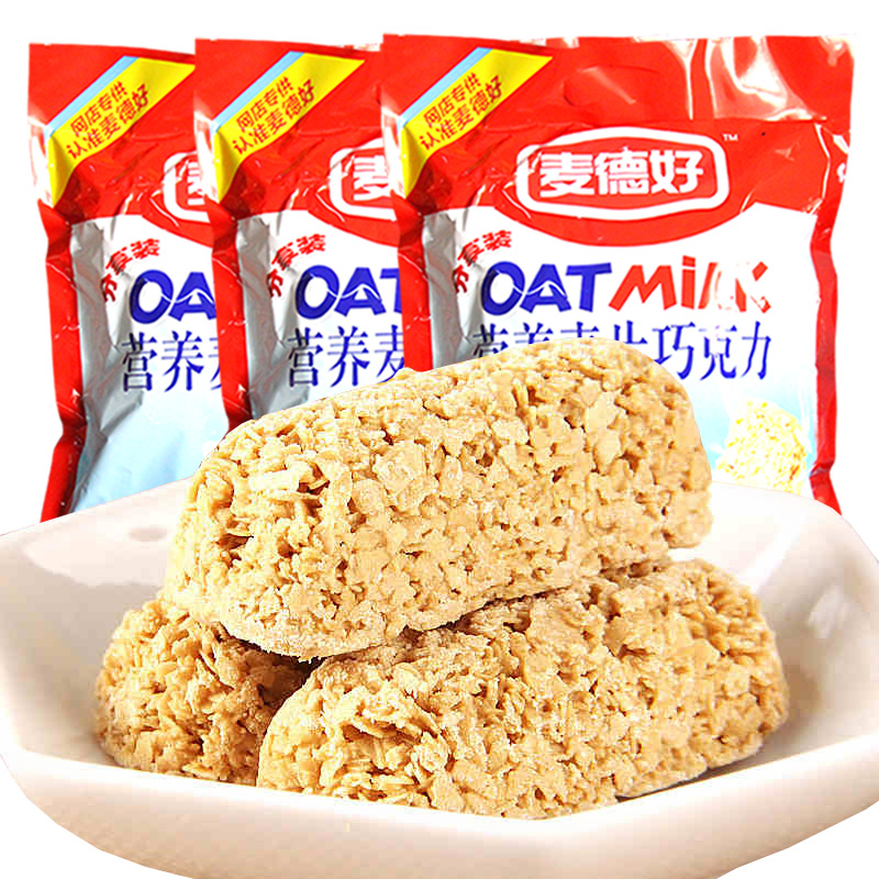 麦德好营养麦片巧克力燕麦巧克力468g*3包燕麦糖喜糖果零食大礼包