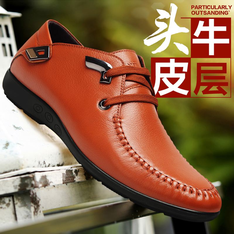 男士日常休闲皮鞋夏季透气皮鞋男英伦真皮男鞋系带鞋子潮休闲鞋男