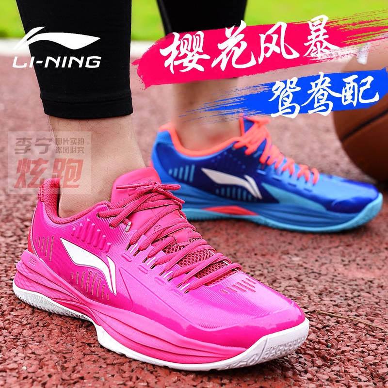 李宁篮球鞋男鞋2016新款樱花风暴网面透气低帮运动战靴男ABPJ039
