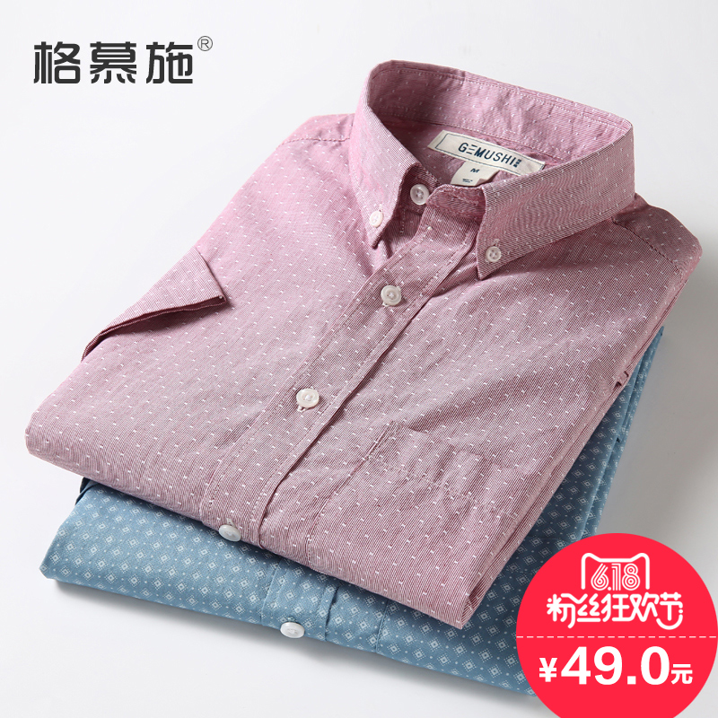 外贸大码男士波点提花衬衣短袖 简约舒适加肥加大男短袖衬衫男装