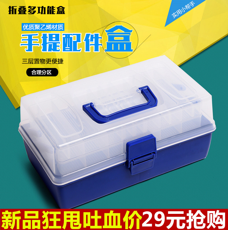 手提折叠多功能钓鱼工具箱路亚假饵多层工具盒收纳盒配件盒渔具箱