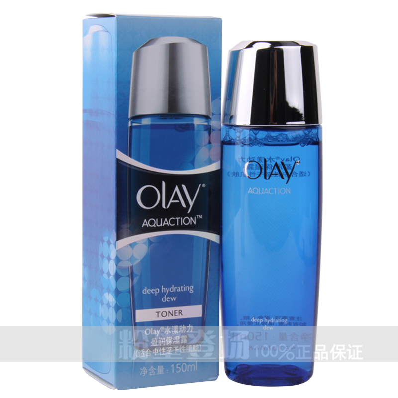 专柜正品 玉兰油水漾动力盈润保湿露150ml 深层补水 爽肤水化妆水