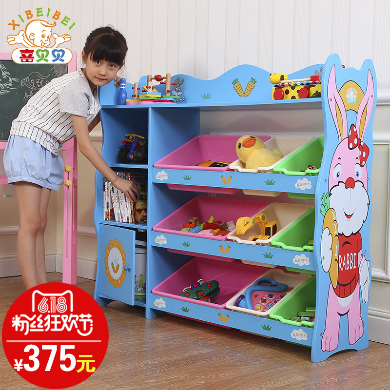 喜贝贝书柜儿童玩具收纳架宜家收纳柜子宝宝幼儿园书架整理置物架