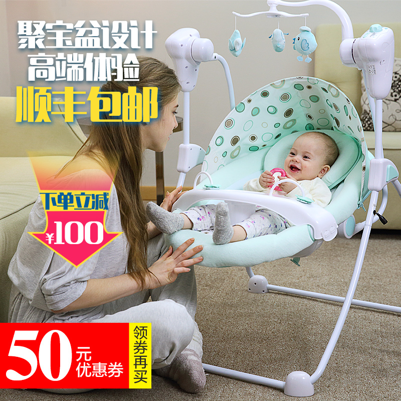 童印加大婴儿bb宝宝电动摇椅摇篮摇床摇篮床 安抚摇摇椅秋千用品