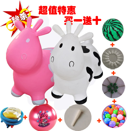 儿童充气玩具 跳跳马 幼儿园骑马马 咖啡马 白色小奶牛送充气泵