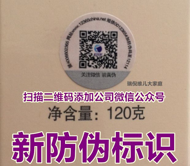 康婷瑞倪维儿亮颜洗面奶洁面乳120克正品特补水保湿泡沫细腻包邮