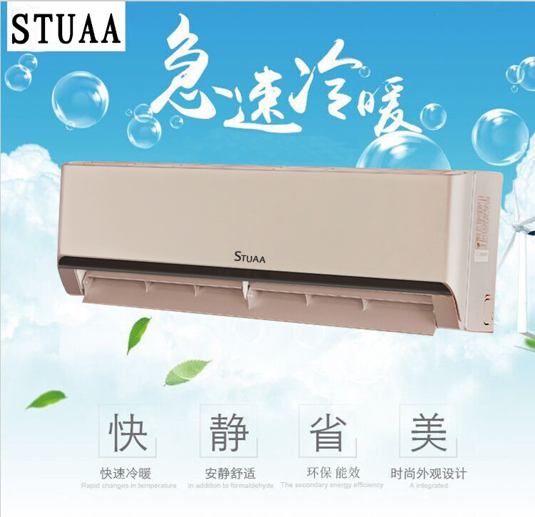 格力出口变频空调挂机大1p1.5p匹冷暖壁挂式一级能效 STUAA品牌